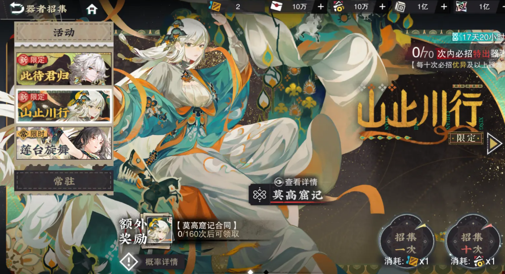 物华弥新构术职业怎么玩 物华弥新构术职业怎么玩