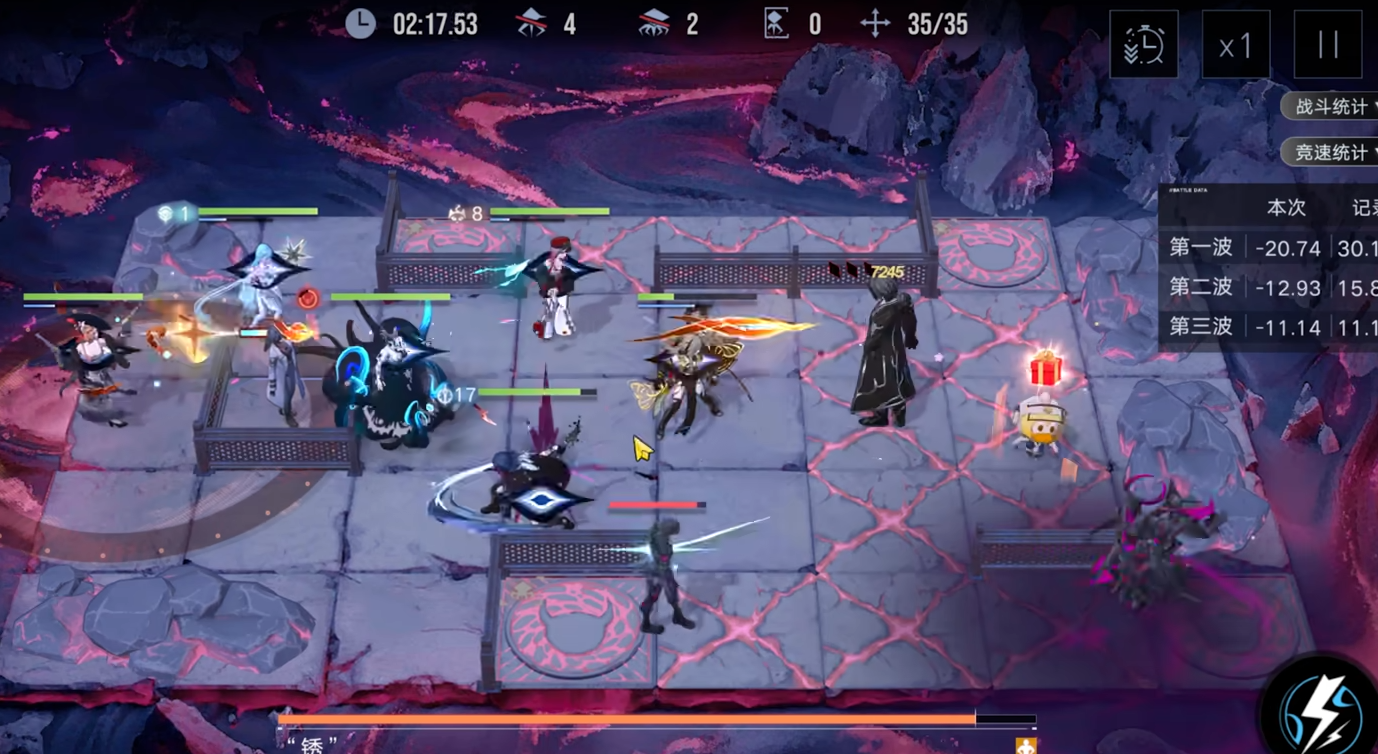 无期迷途新限定什么属性