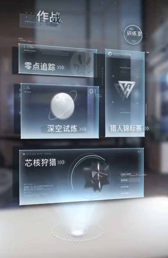 恋与深空怎么快速用体力