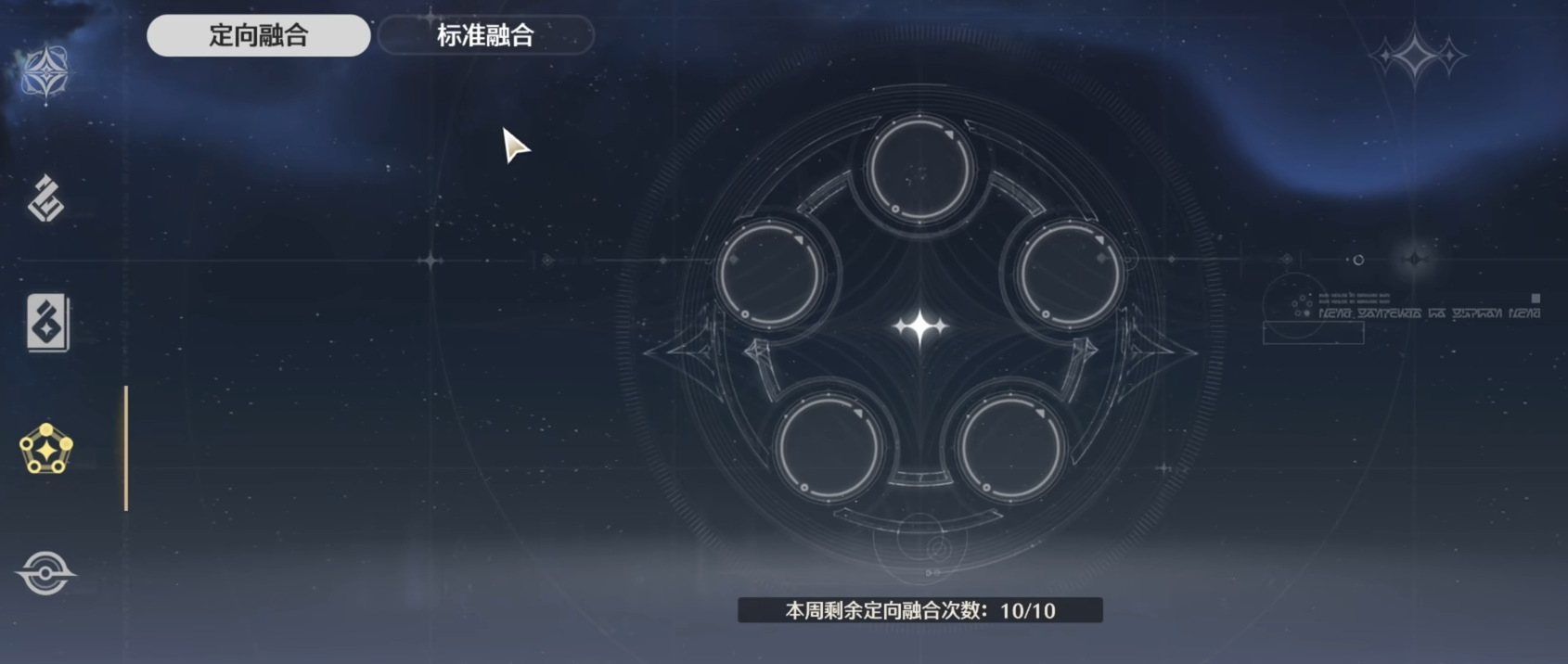 鸣潮怎么开启合成声骸 鸣潮怎么开启合成声骸