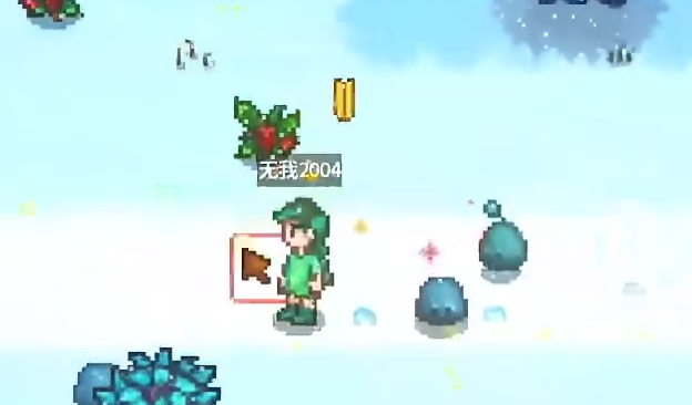 星露谷物语蝴蝶祝福是什么