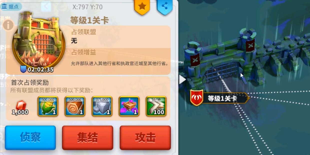 万国觉醒等级一关卡怎么打