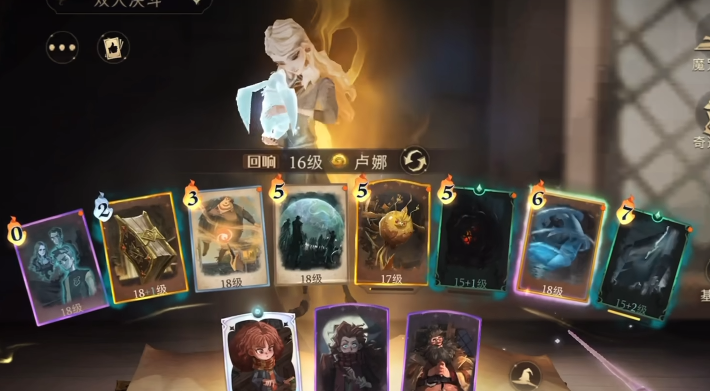 哈利波特魔法觉醒有卢娜吗