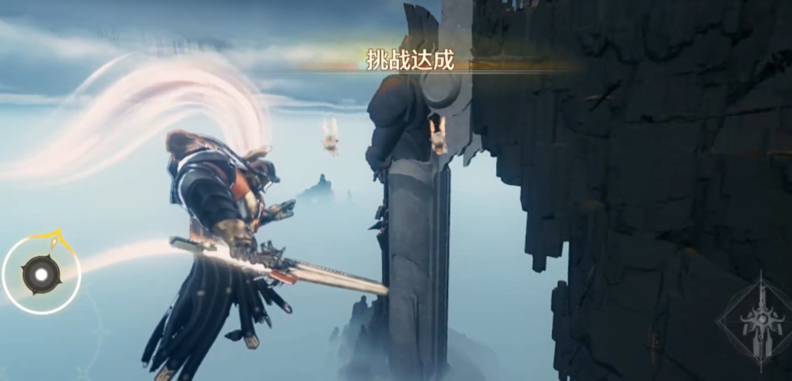 鸣潮骑士斩怎么触发