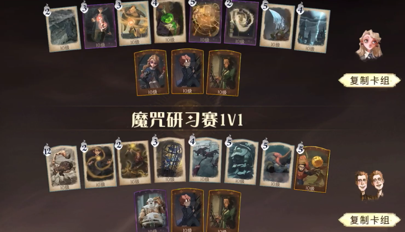 哈利波特魔法觉醒有卢娜吗
