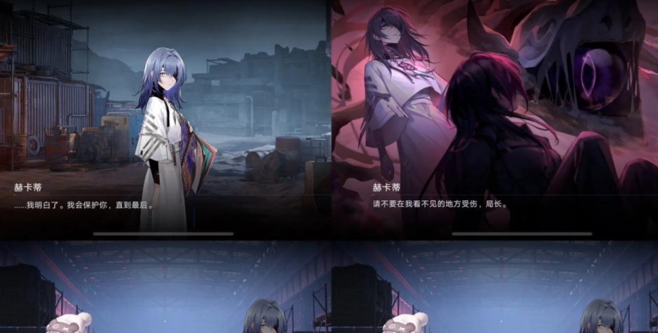 无期迷途在哪领体力