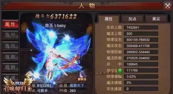 全民奇迹pk值怎么降低