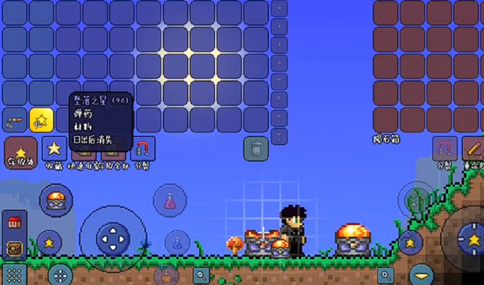 泰拉瑞亚星坠怎么制作
