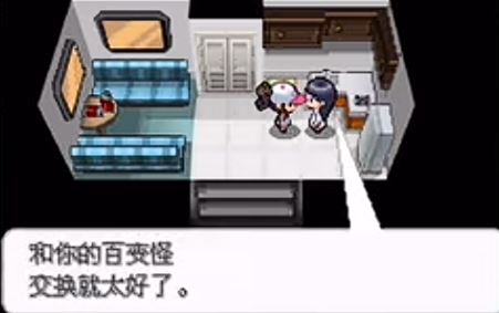 口袋妖怪黑白如何获得洛托姆