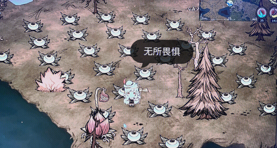 饥荒如何击杀爬行恐惧