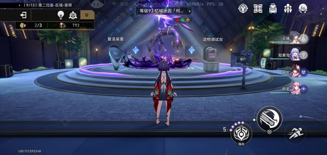 崩坏星穹铁道差分宇宙怎么挑战