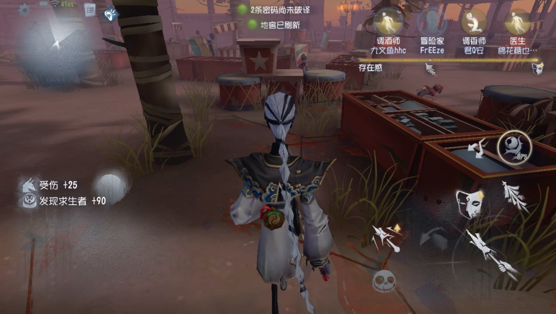 第五人格宿伞之魂怎么玩厉害 第五人格宿伞之魂怎么玩厉害