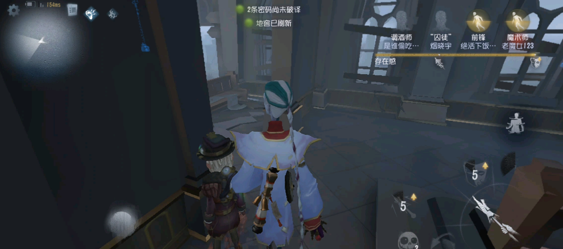 第五人格宿伞之魂怎么玩厉害