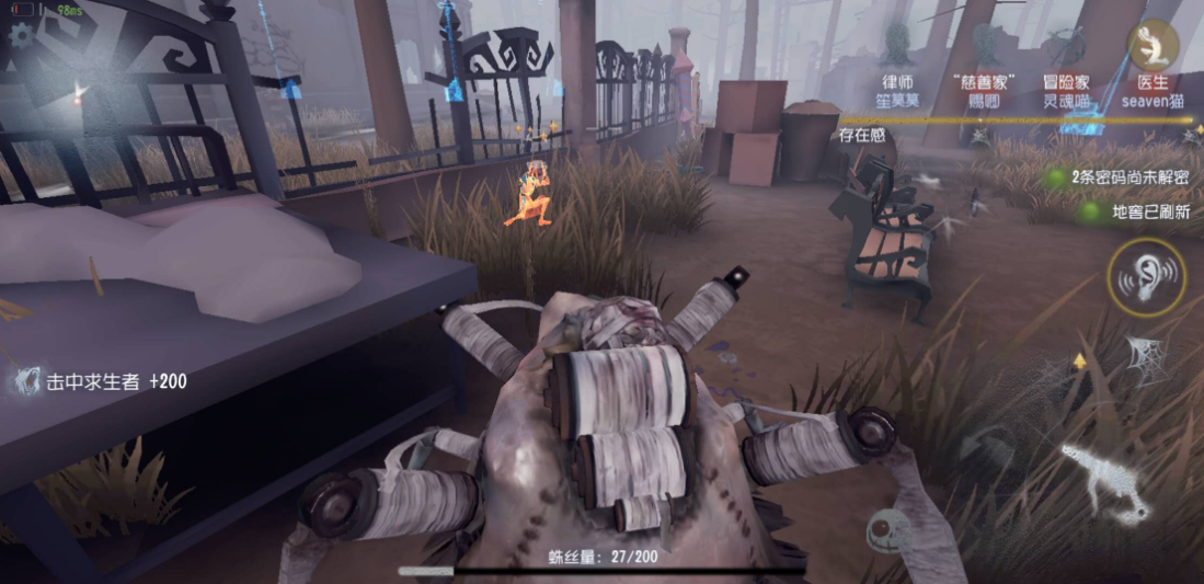 第五人格蜘蛛怎么玩