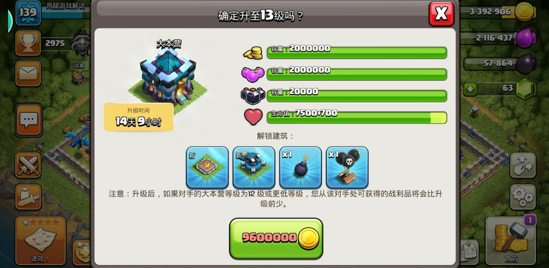 部落冲突佛系怎么玩