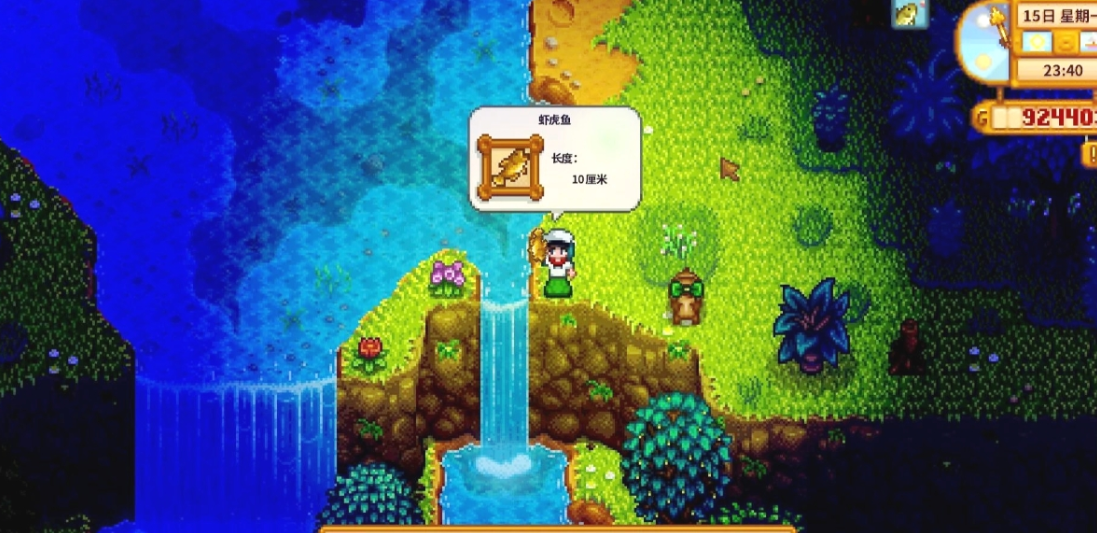 星露谷物语第一年去哪里钓鱼最好