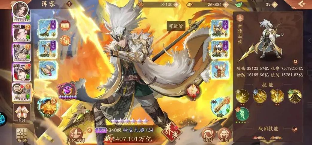 少年三国志2玉璧怎么获得