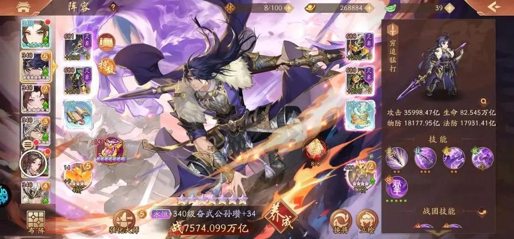 少年三国志2玉璧怎么获得