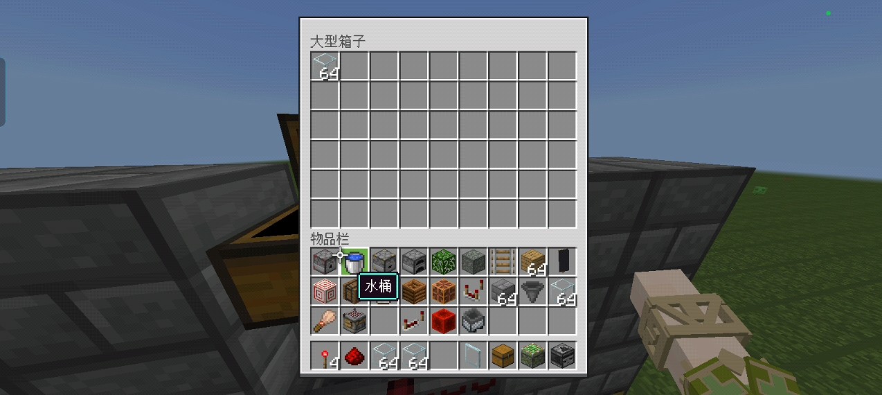 我的世界玻璃瓶怎么制作