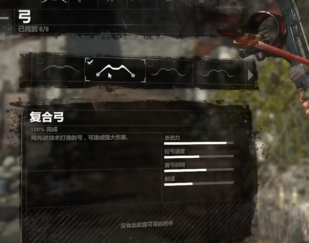 古墓丽影10用什么武器