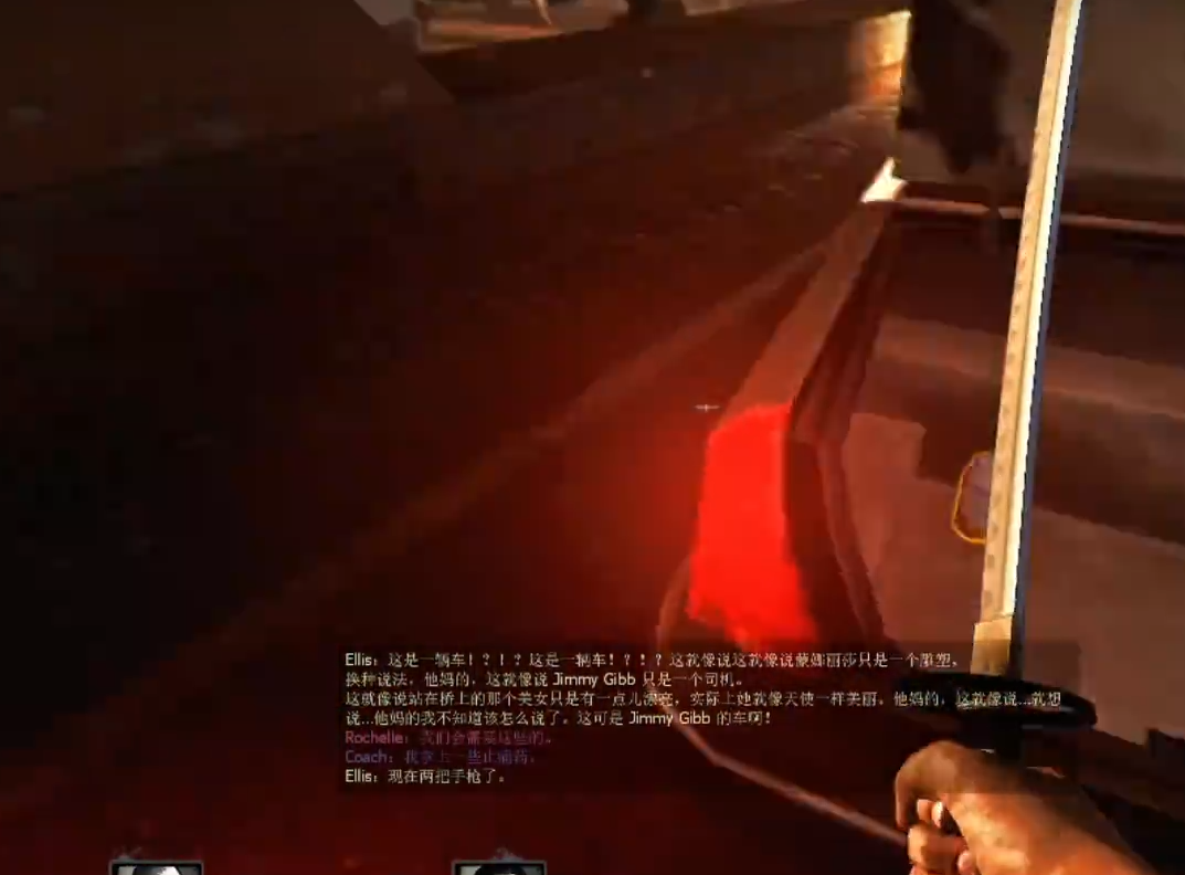 求生之路2穷途末路怎么玩