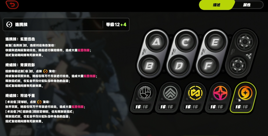 绝区零体力升级优先刷什么