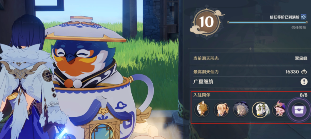 原神每周必做的事情有哪些