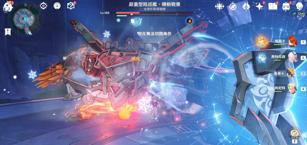 原神机动战垒怎么打 原神机动战垒怎么打