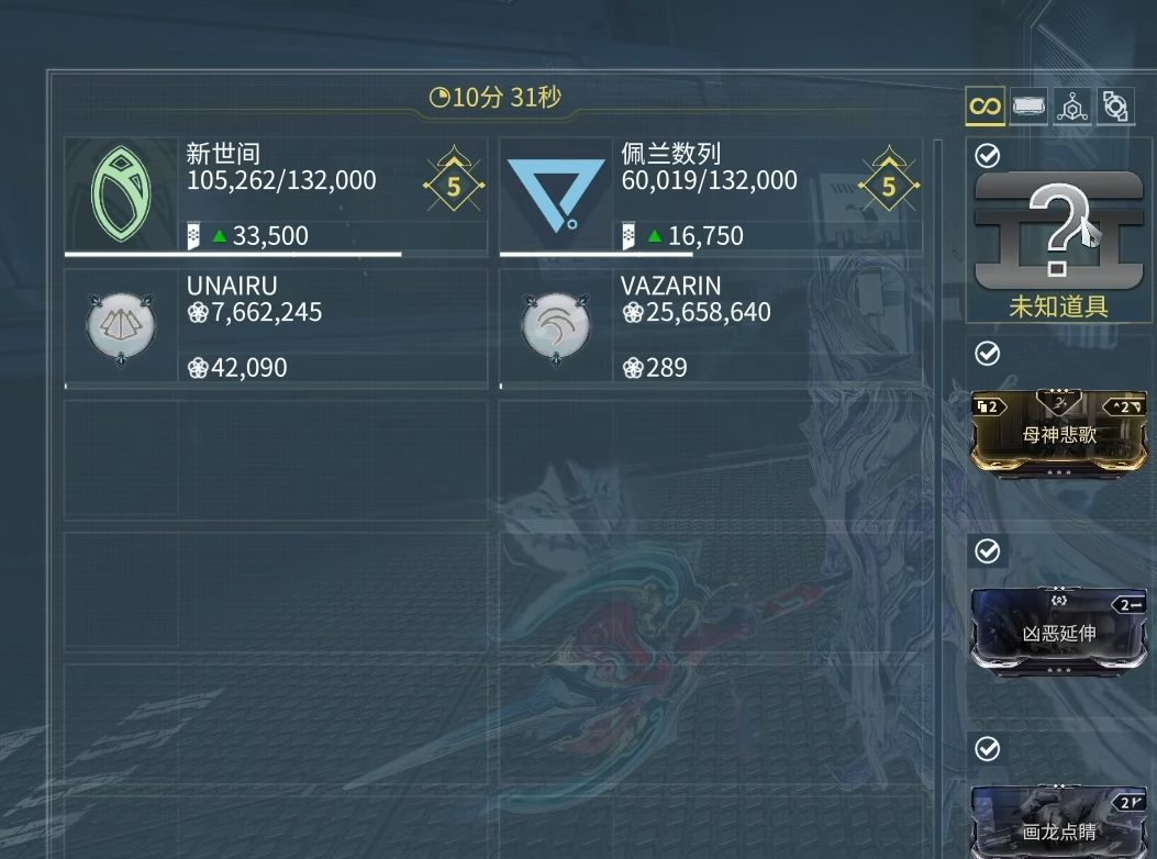 星际战甲钢铁守望怎么开 星际战甲钢铁守望怎么开