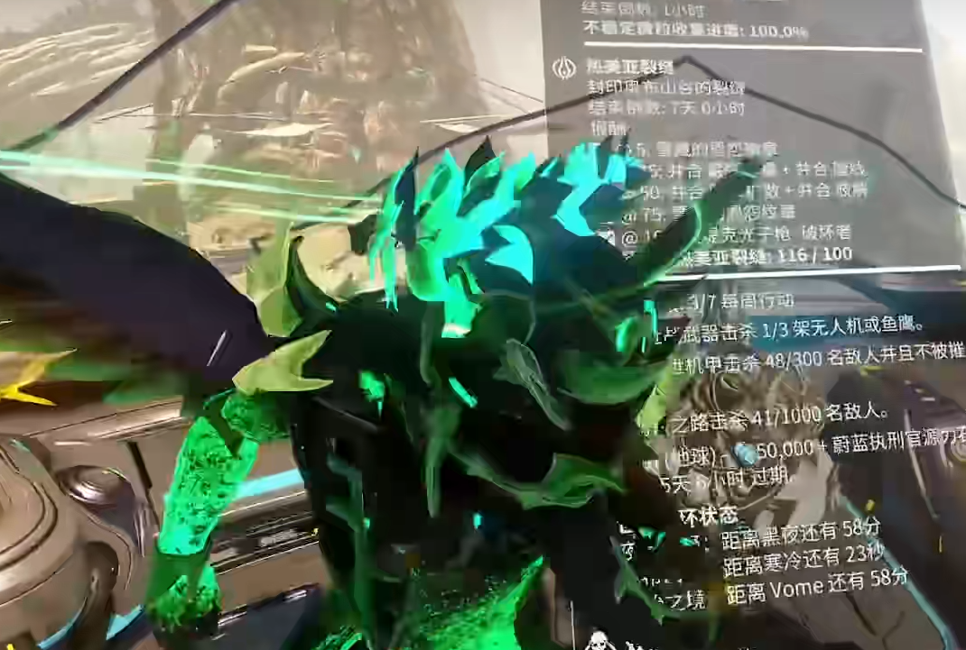 星际战甲水星中继站怎么开 星际战甲水星中继站怎么开
