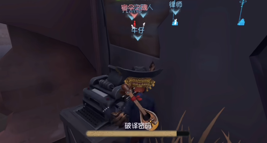 第五人格牛仔双排怎么玩