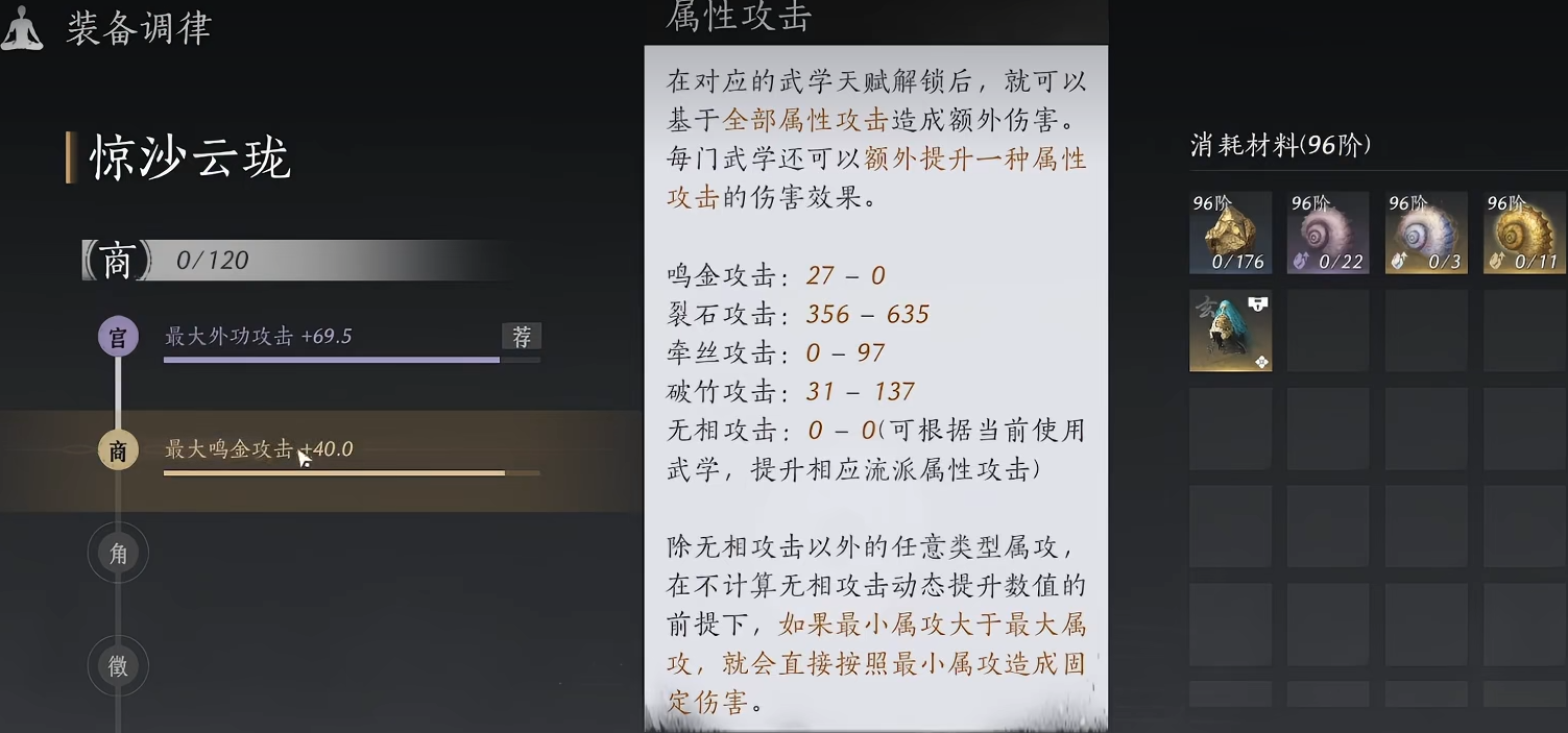 燕云十六声高品质武器怎么获得