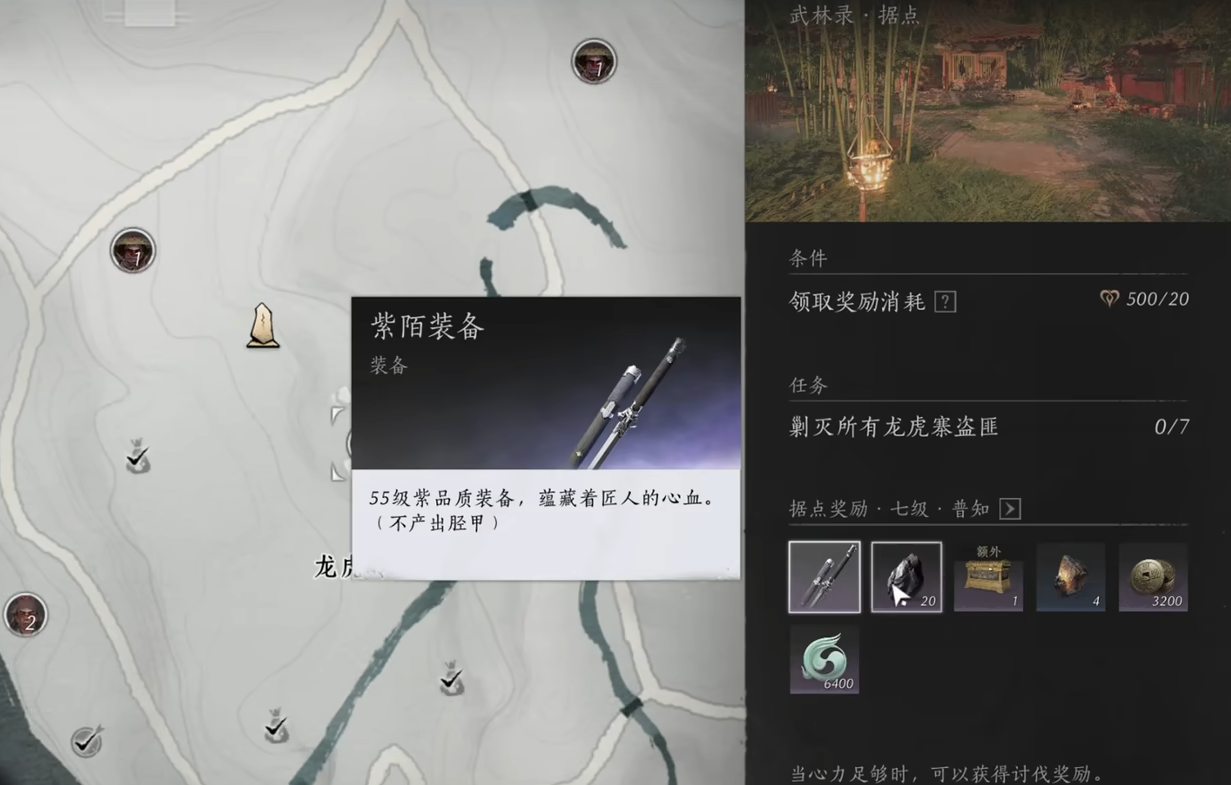 燕云十六声高品质武器怎么获得