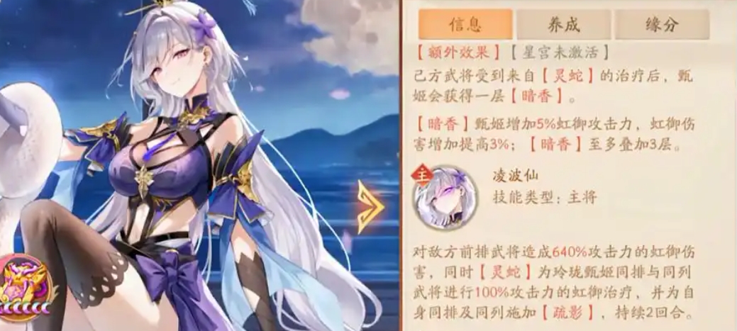 少年三国志雪人怎么获得