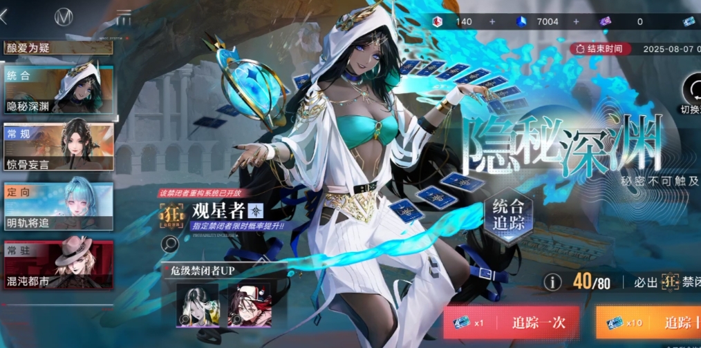 无期迷途怎么赚精粹卡币