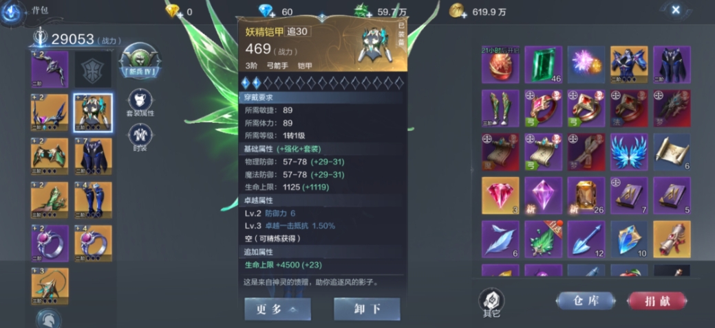 全民奇迹2遗落武器怎么找