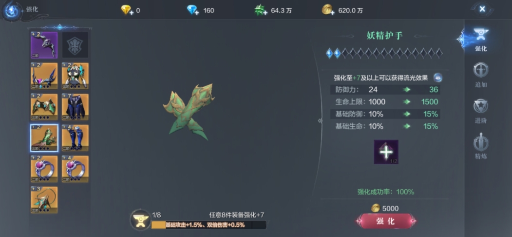 全民奇迹2遗落武器怎么找