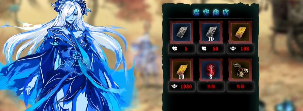 影之刃三元宝怎么用