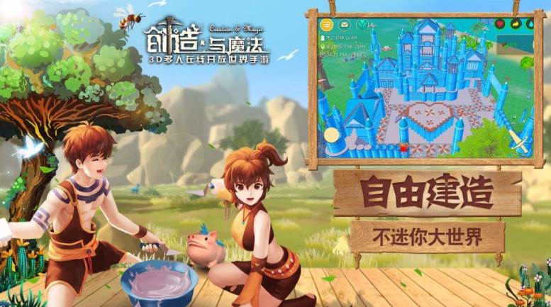 创造与魔法鳞甲海龟饲料怎么做