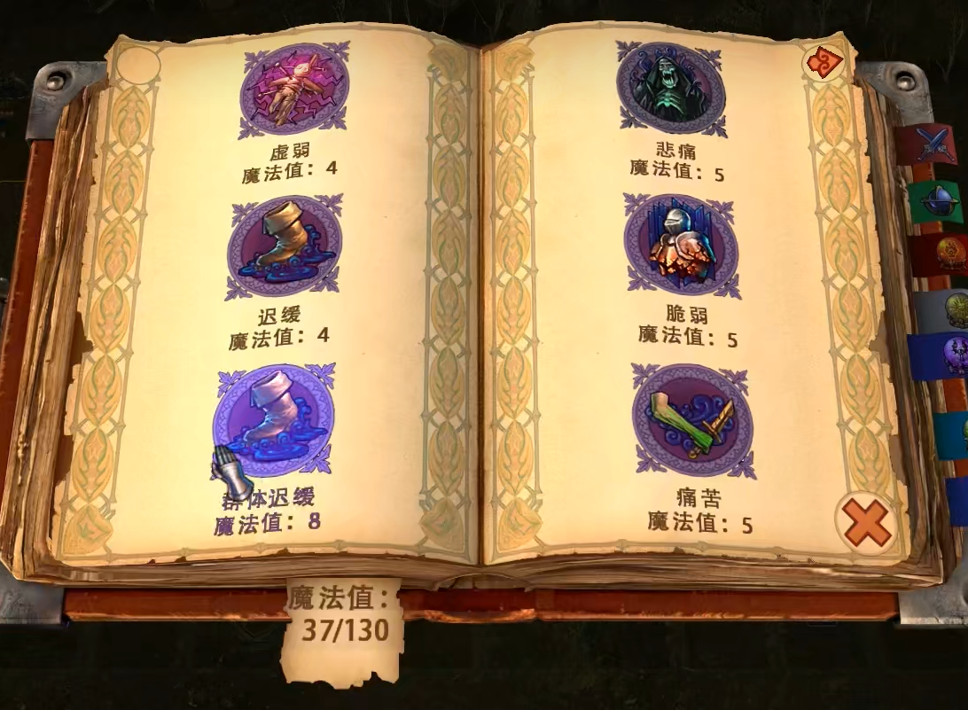 英雄无敌5神圣复仇怎么用 英雄无敌5神圣复仇怎么用