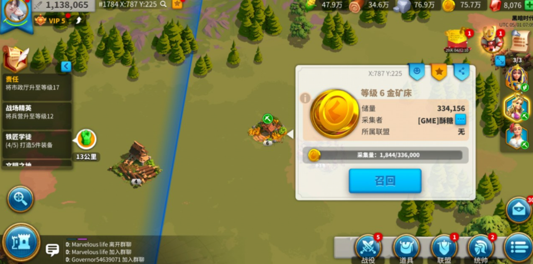 万国觉醒如何判断能打过对方 万国觉醒如何判断能打过对方