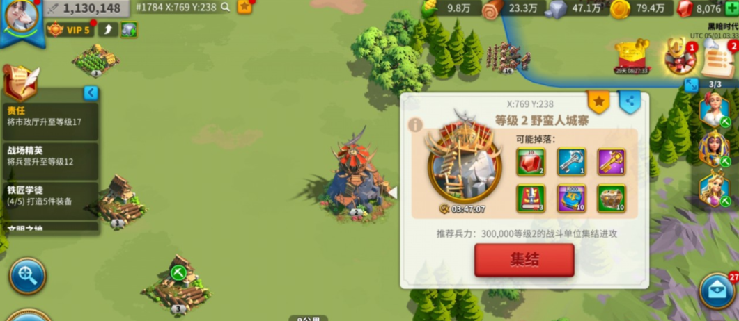 万国觉醒如何判断能打过对方