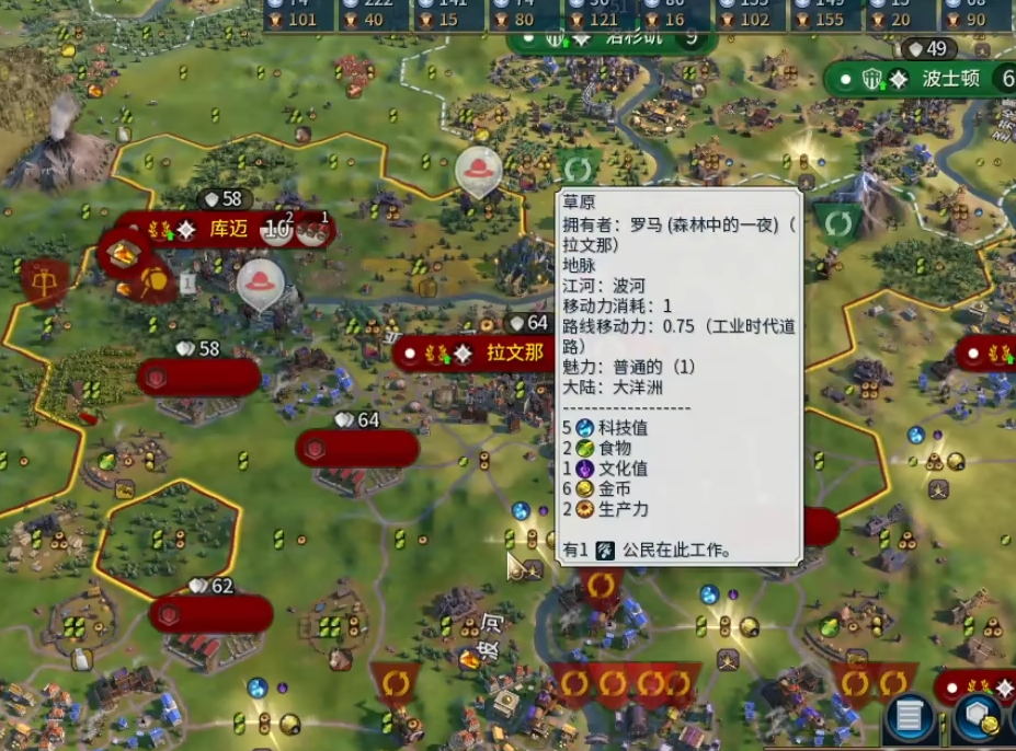 文明6粮仓怎么建