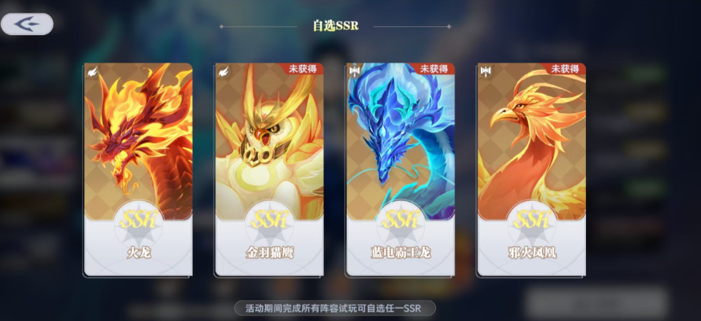斗罗大陆猎魂世界火队怎么玩