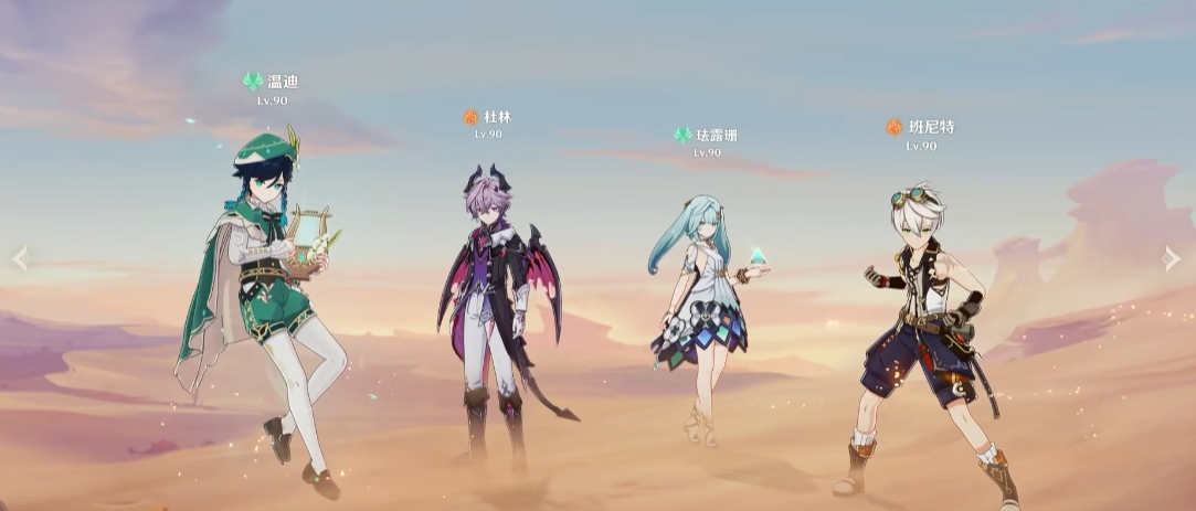 原神杜林怎么养