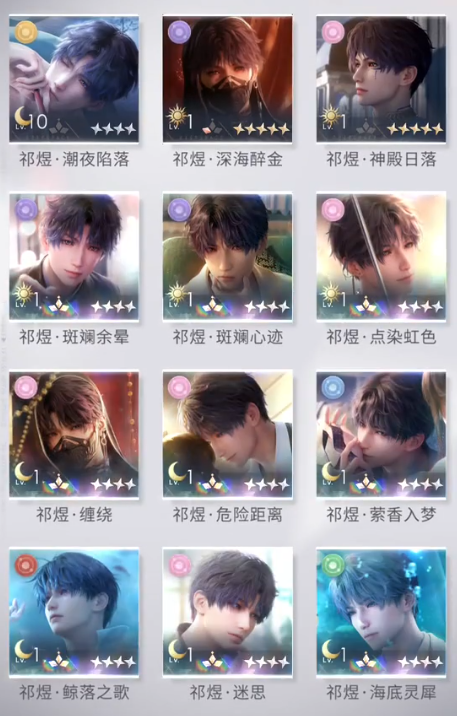 恋与深空自选四星选哪个 恋与深空自选四星选哪个