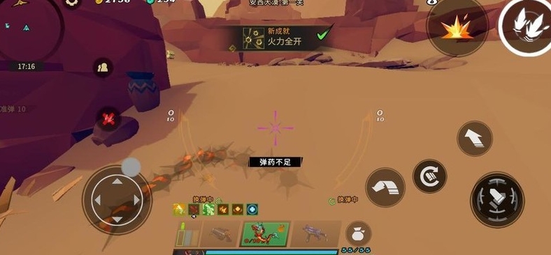 枪火重生兔子枪械流怎么搭配