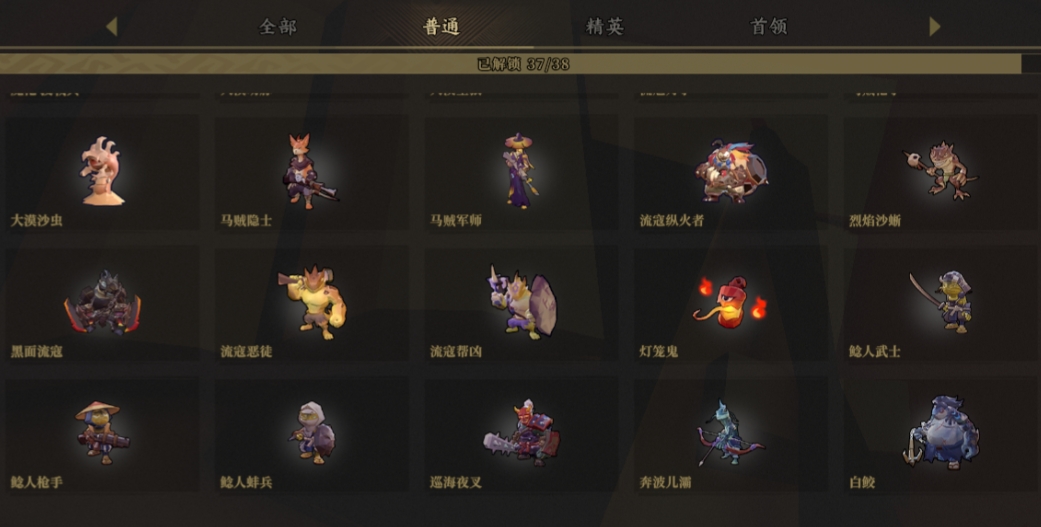 枪火重生兔子枪械流怎么玩