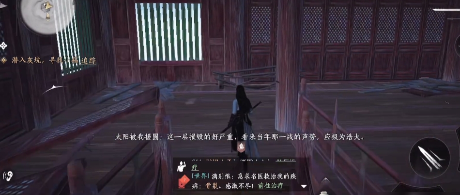 燕云十六声钟怎么上去