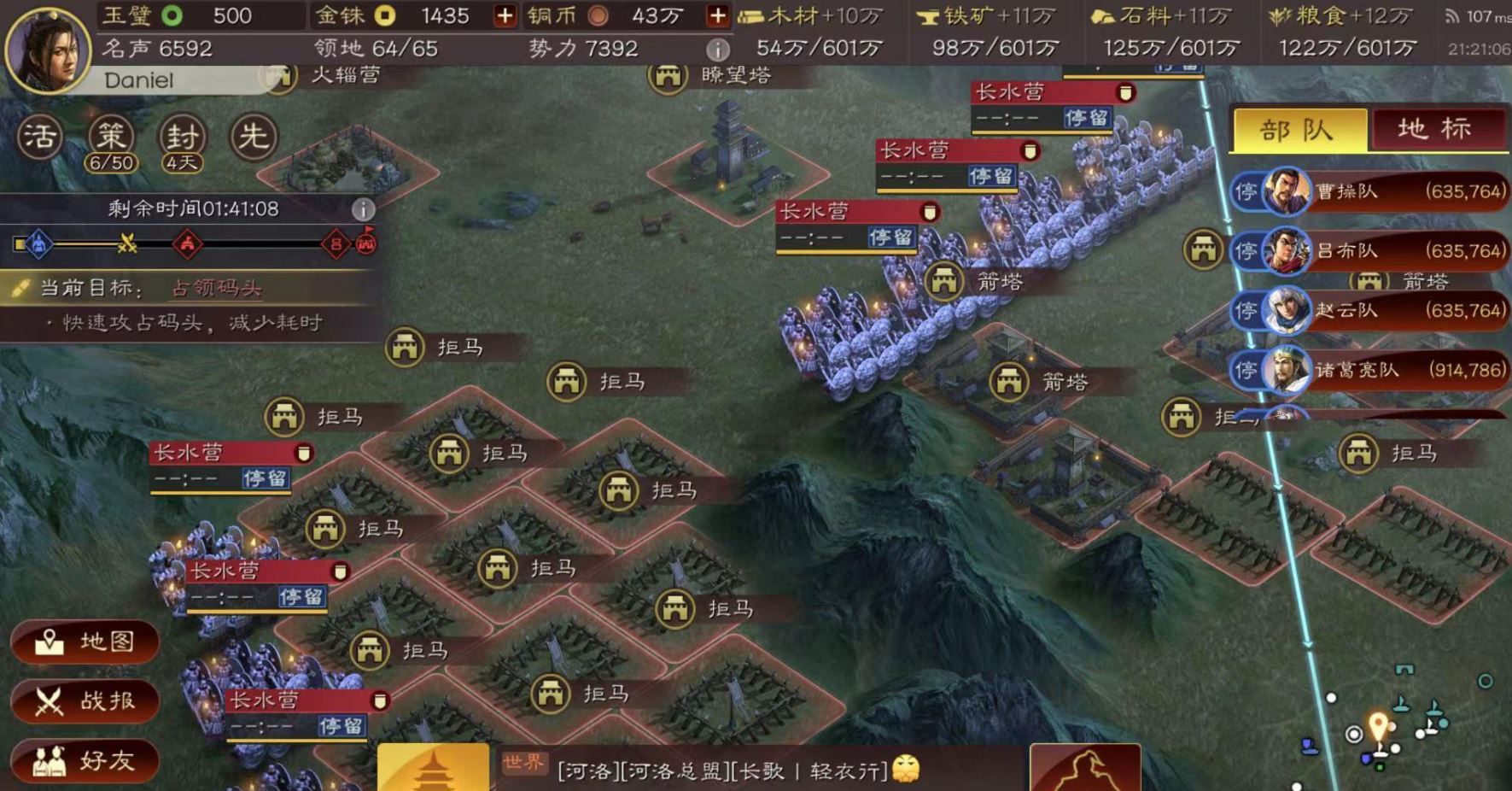三国志战略版立国后有什么用
